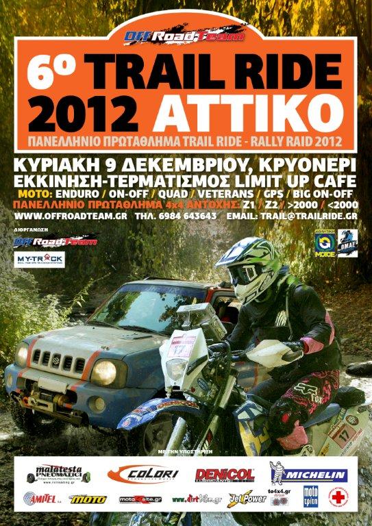 TR6 poster small