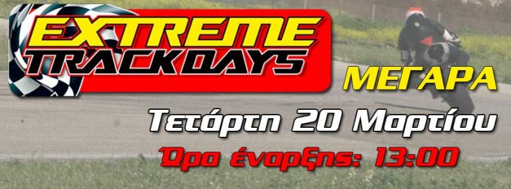 EXTREME-TRACKDAYS-face-20-3-2013