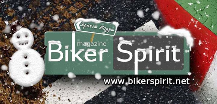 bikerspirit_2014
