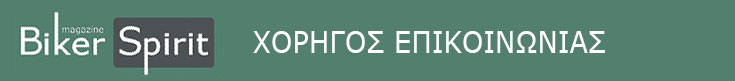 BS-XORHGOS