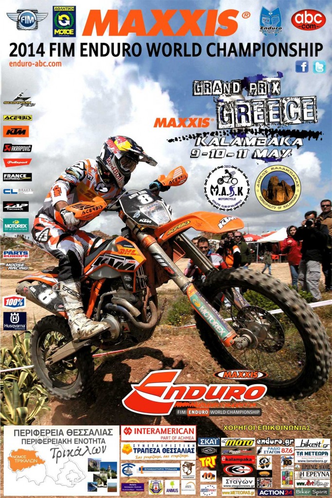 world-enduro-maskPOSTER2014