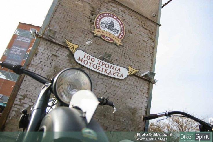 3ο_Scoote_ Moto_Festival_2014_BS_03