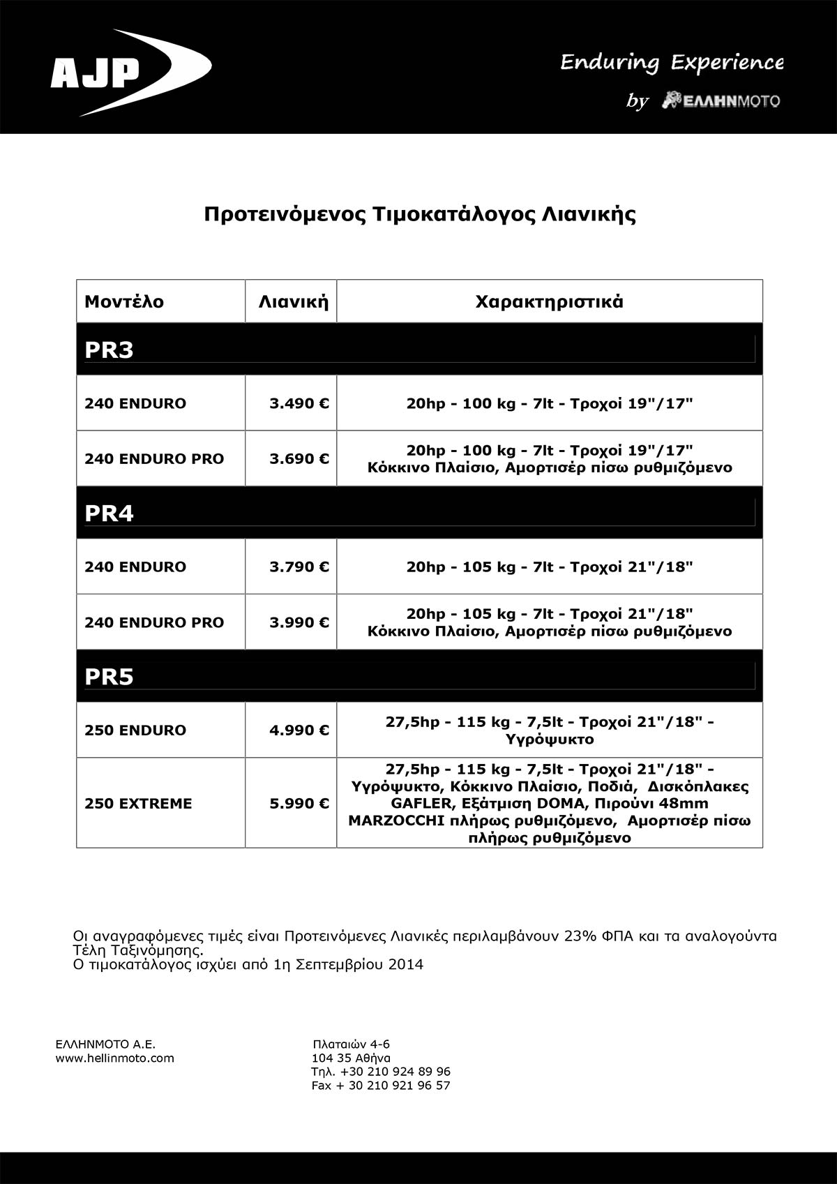AJP_retail-price-list-2014