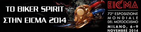 BS-EICMA-2014-anim