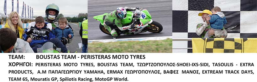 PERISTERAS#41