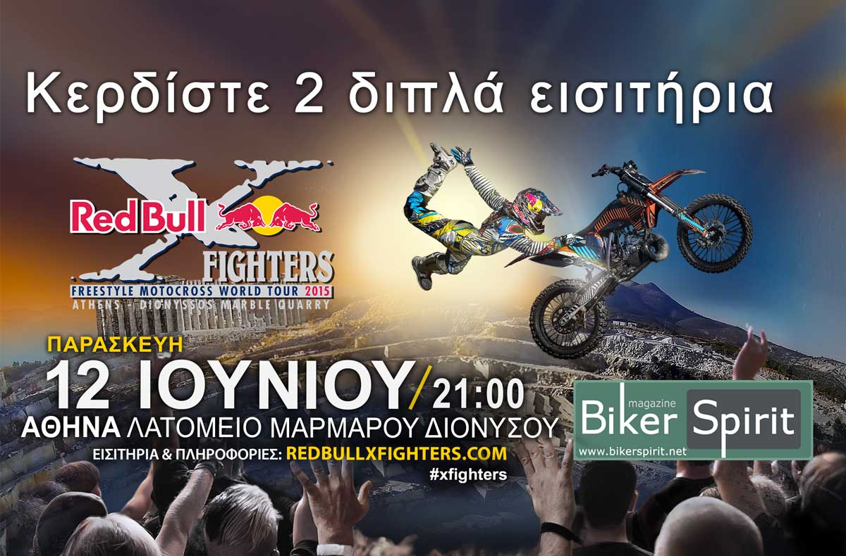 X-FIGHTERS-ATHENS---bs