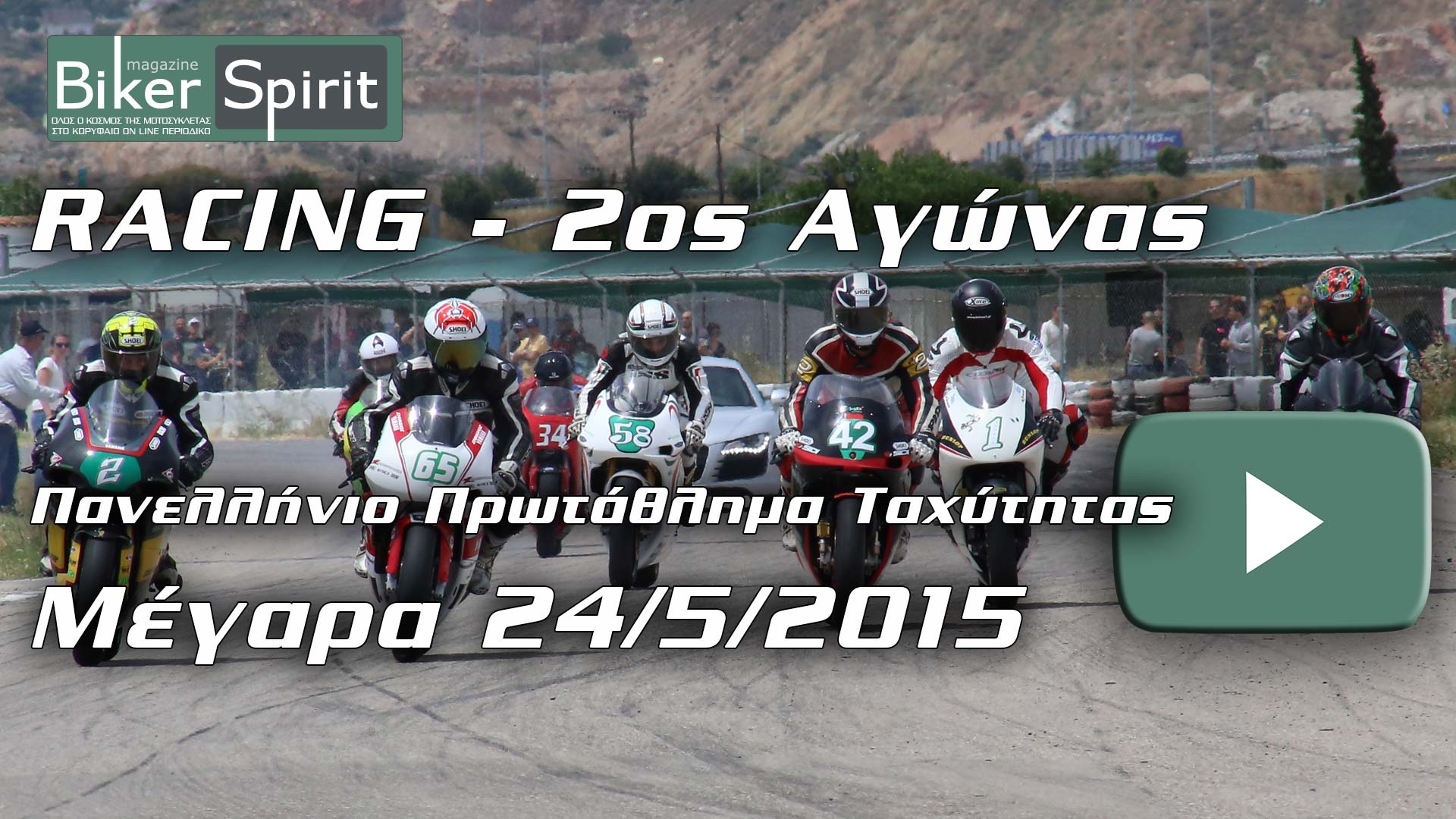2os-RACING-MEGARA-2015-video