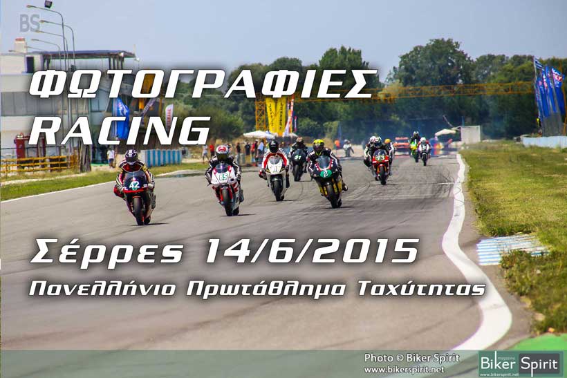 foto-3pptRACING