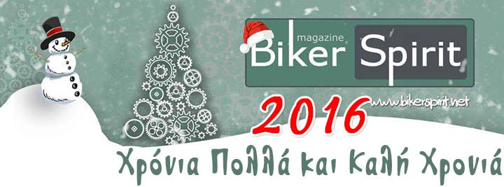 bs2016