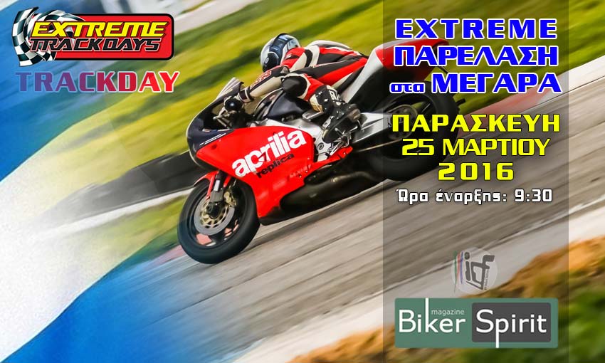 EXTREME-25-3-2016