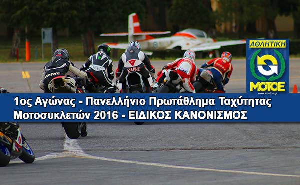 1-ppt-2016