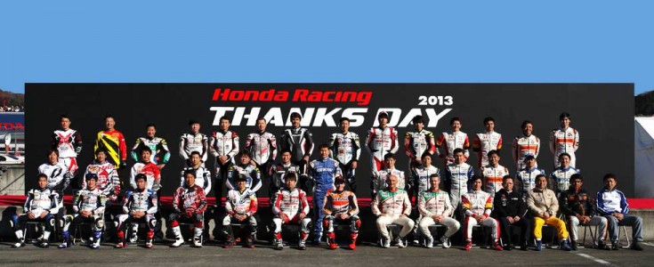 hrtd_thanks