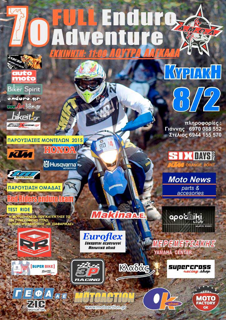 7u03BF-ENDURO-ADVENTURE2015