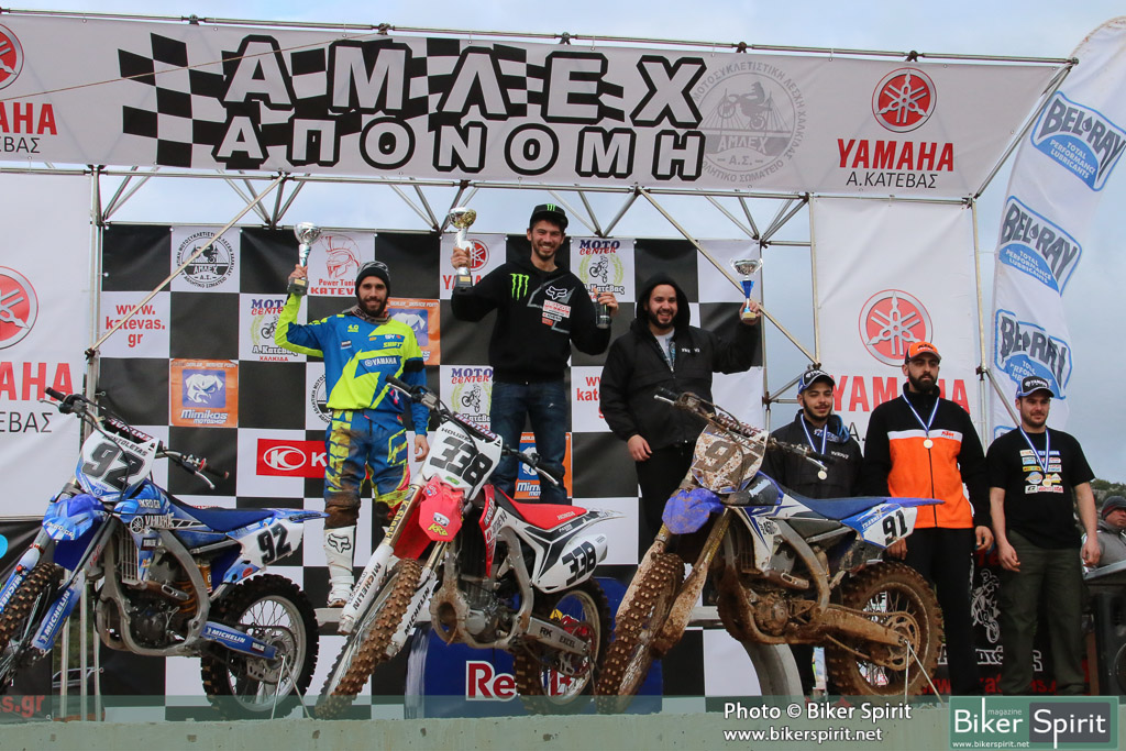 Βάθρο ΜΧ1