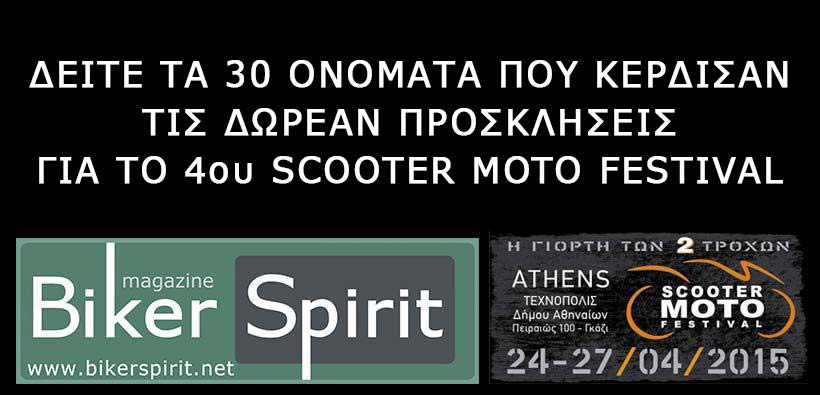 NAM-Scooter-Moto-Festival-Biker-Spirit