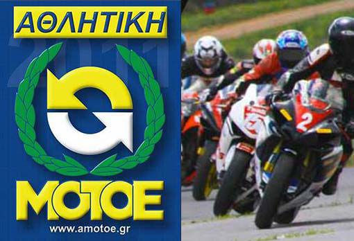 amotoe2015-PPT