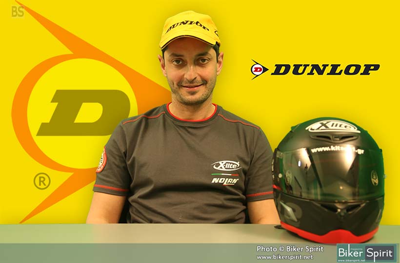 kitsos-dunlop-