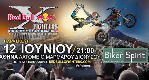 X-FIGHTERS-ATHENS-bs1