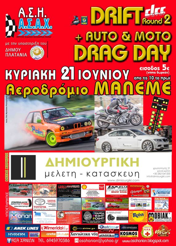 drg_21_6_2015