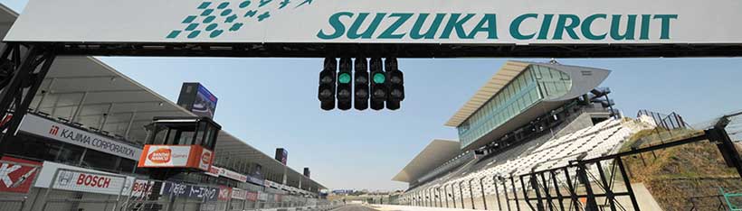suzuka