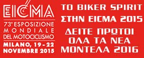 EICMA-2015