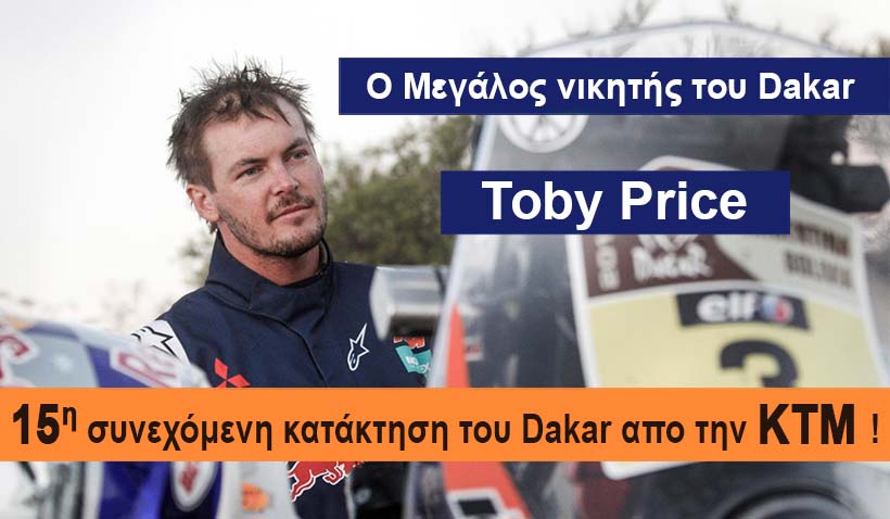 toby-price-13
