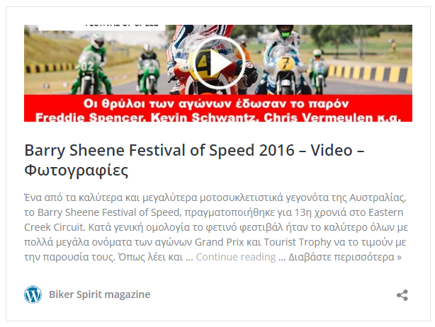 Barry-Sheene-Festival-of-Speed-2016