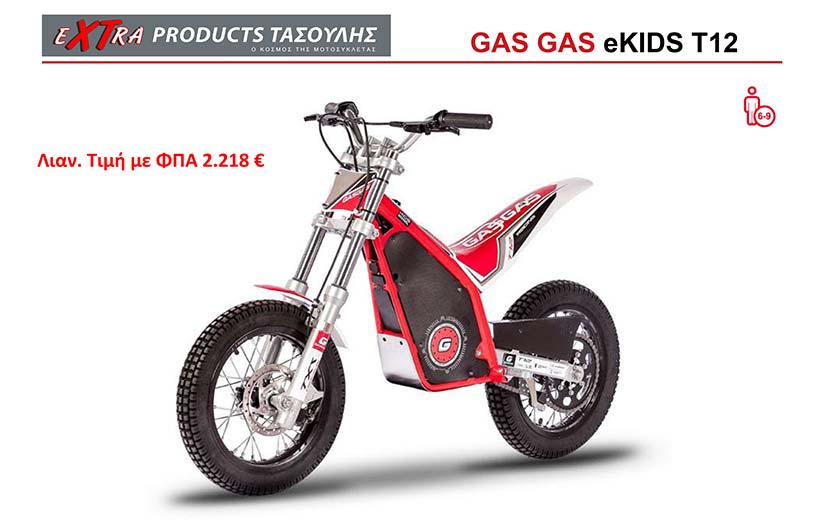 GG_eKids_T12_Powered-by-Torrot_ENG_trans-2