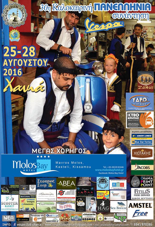 30-vespa-20168_n